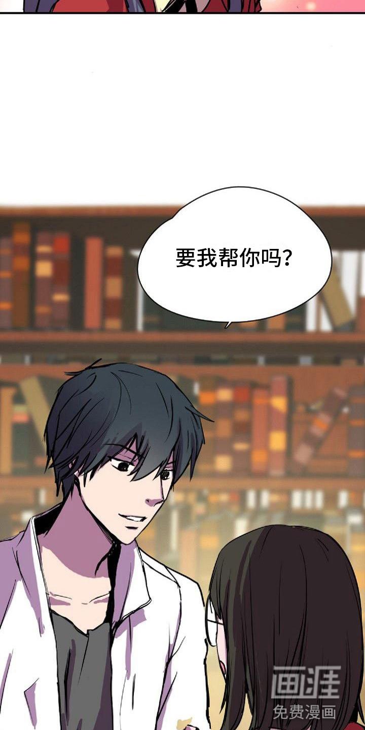 第37章：犯困