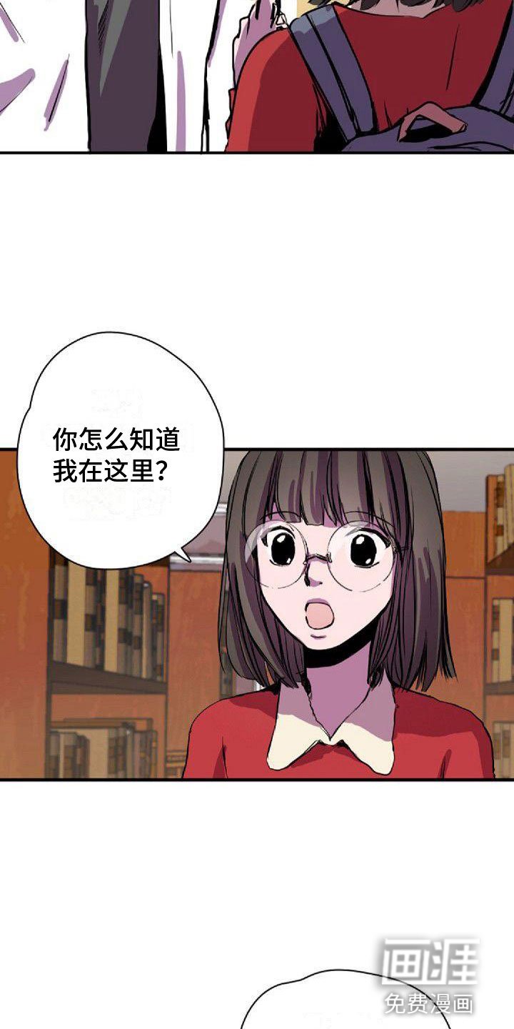 第37章：犯困