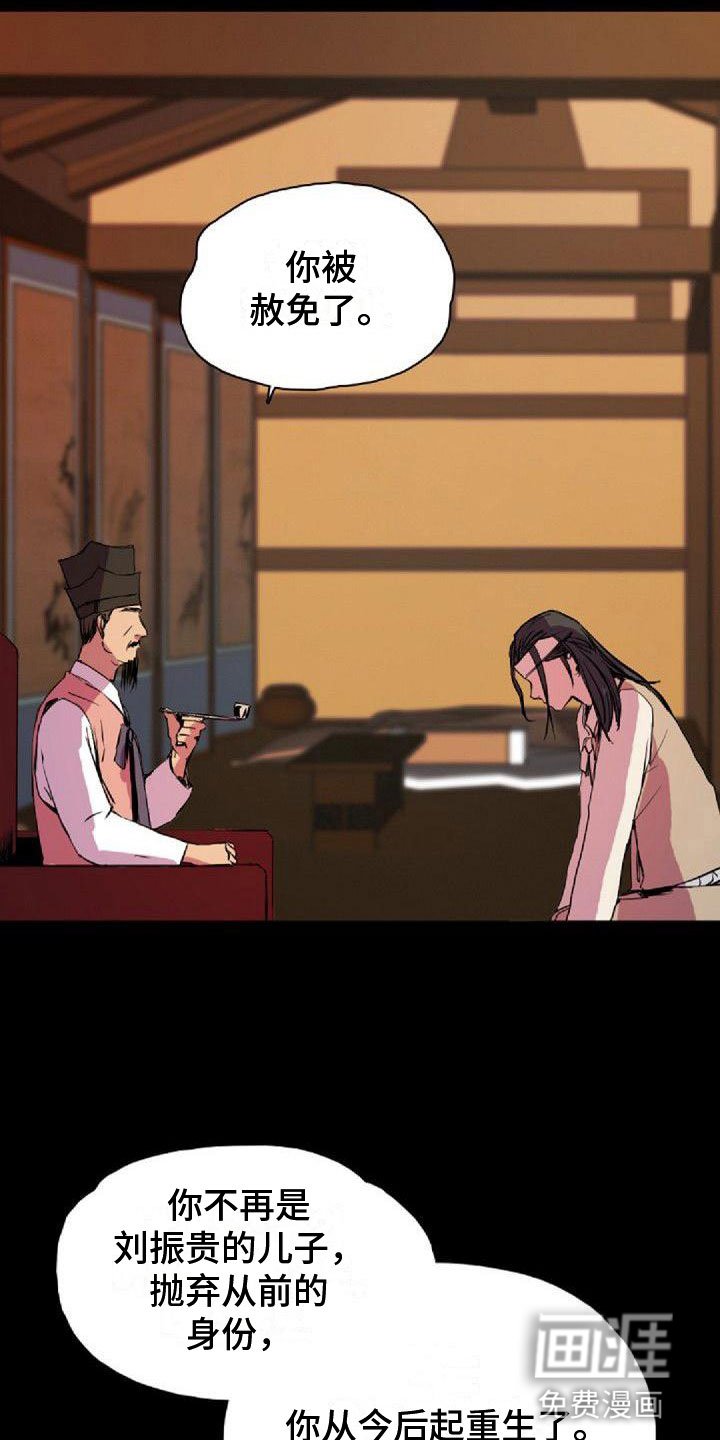 第37章：犯困