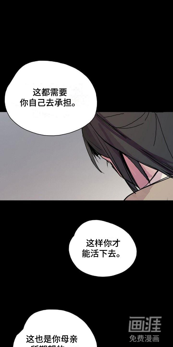 第37章：犯困