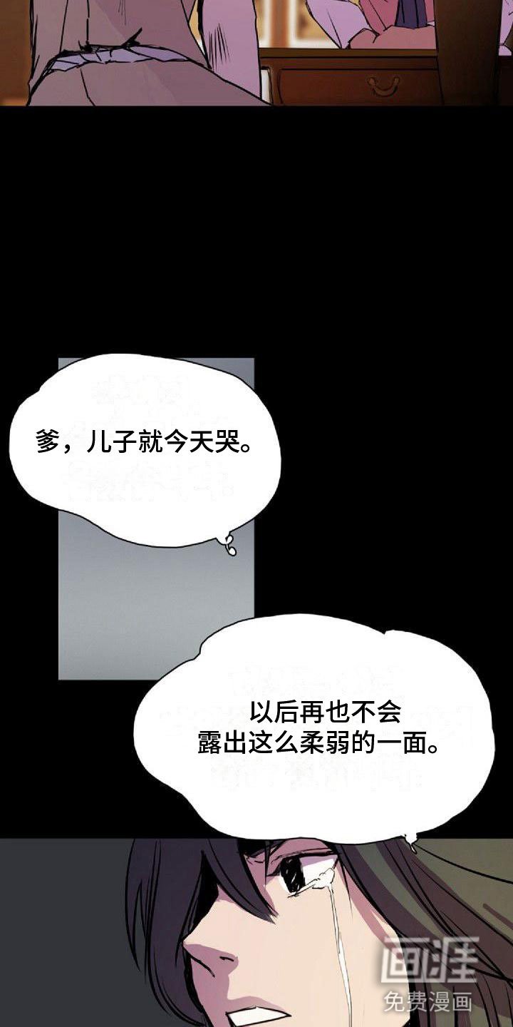 第37章：犯困