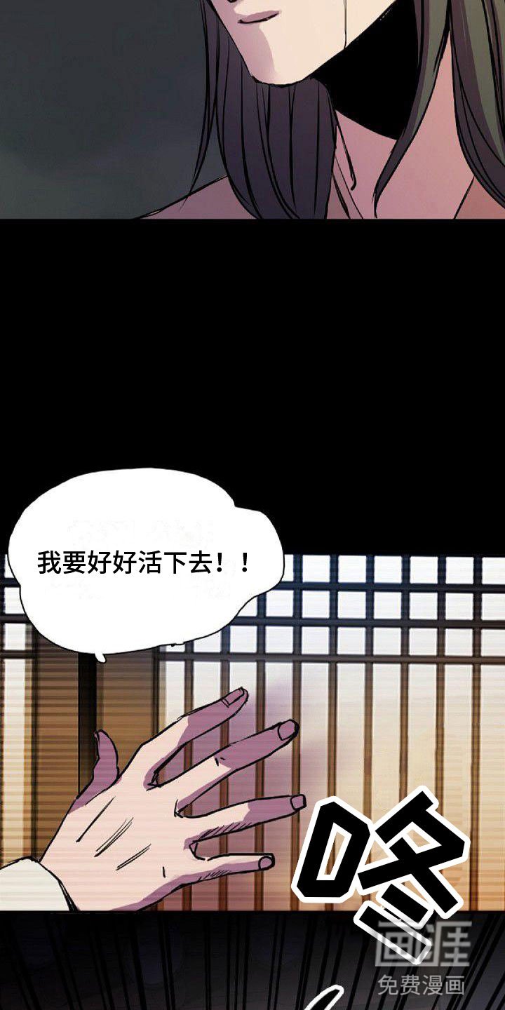 第37章：犯困