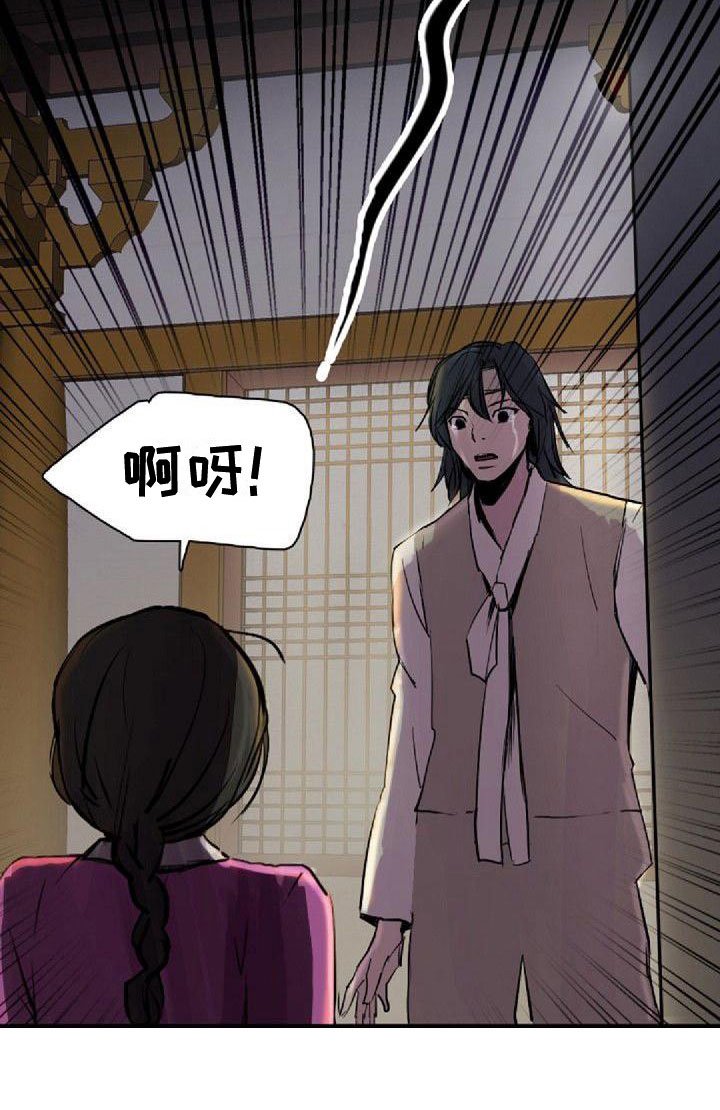 第37章：犯困