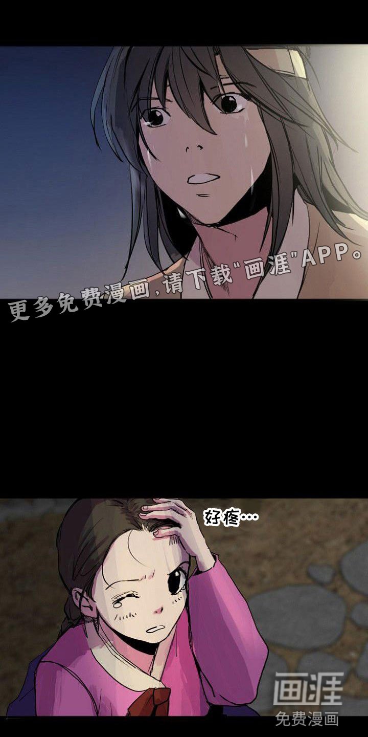 第38章：那个人