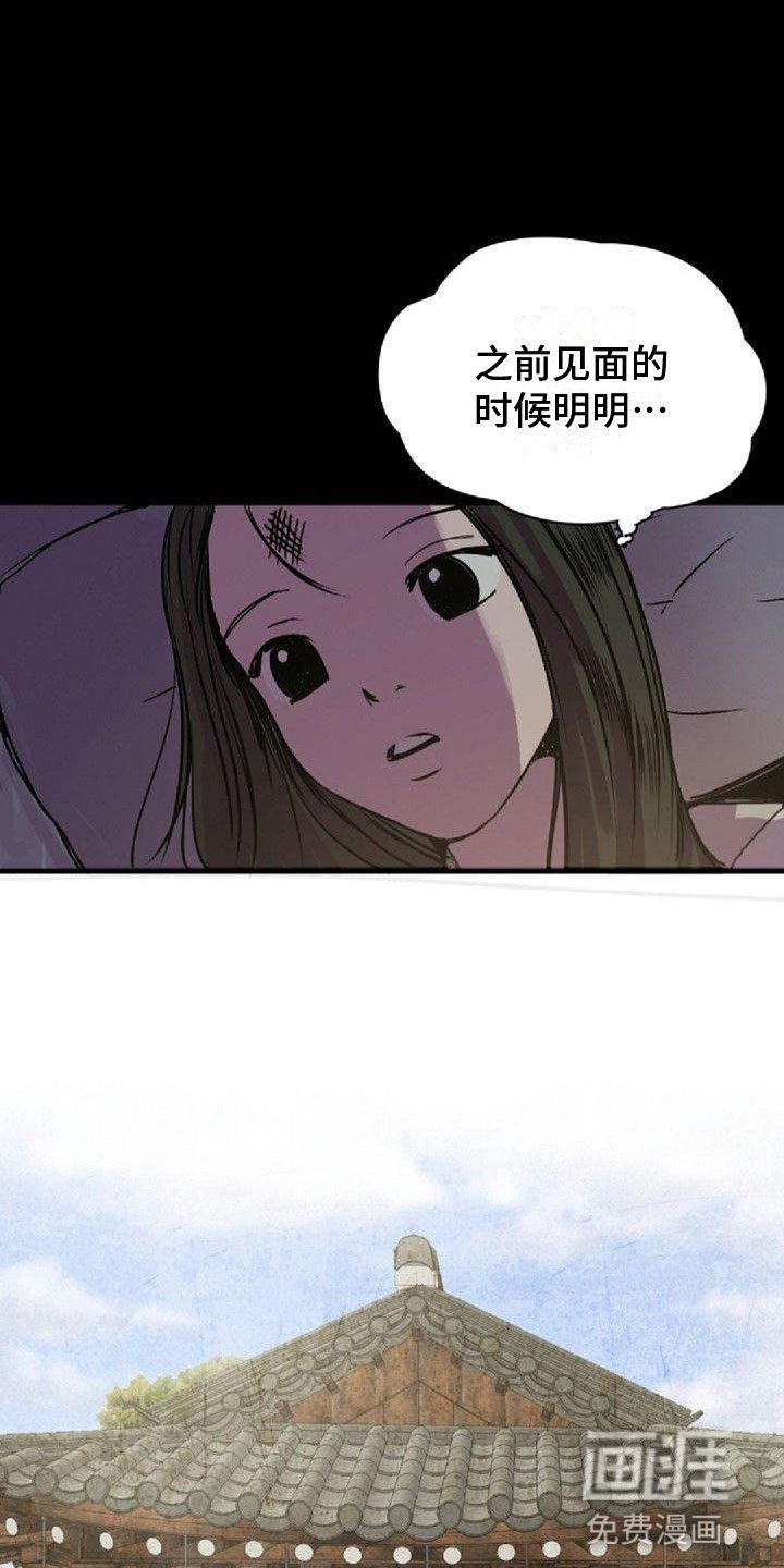 第38章：那个人