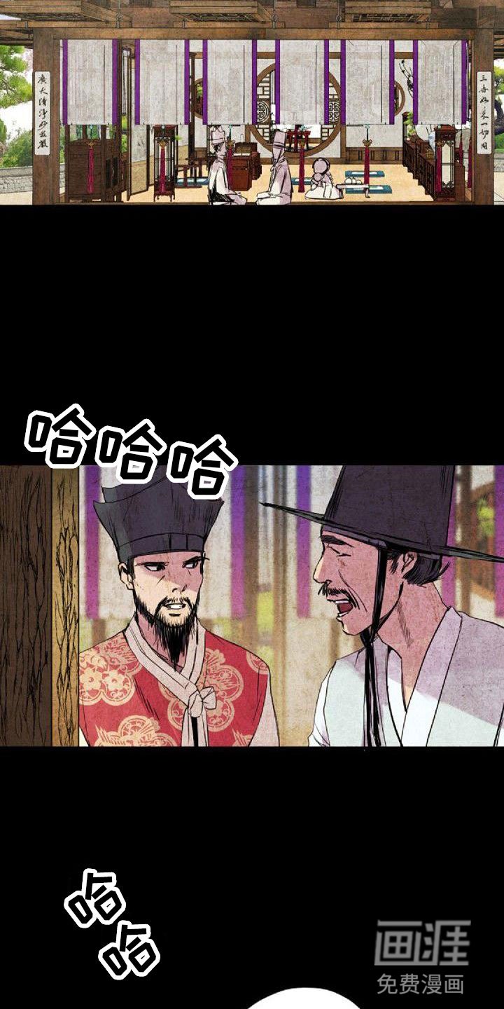 第38章：那个人