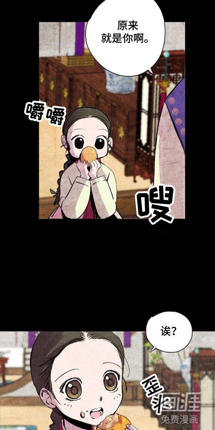 第38章：那个人