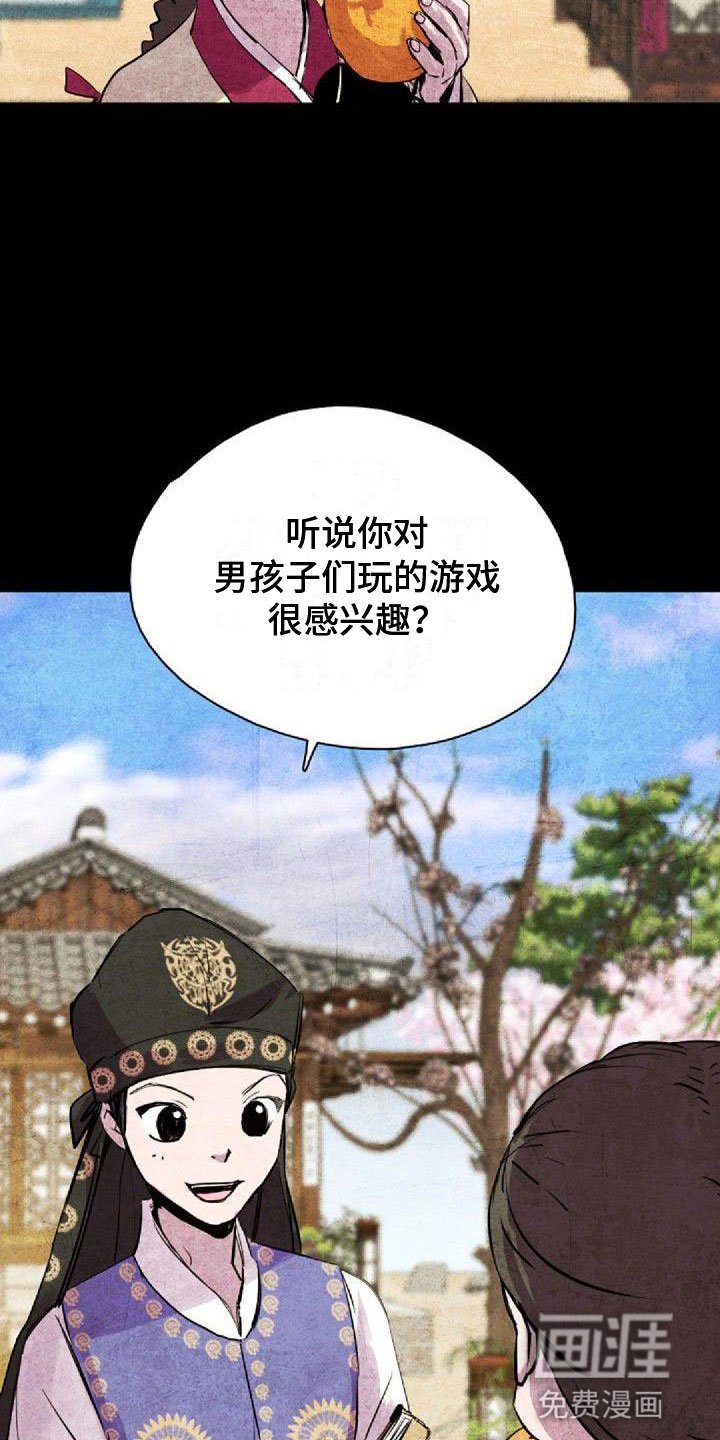 第38章：那个人