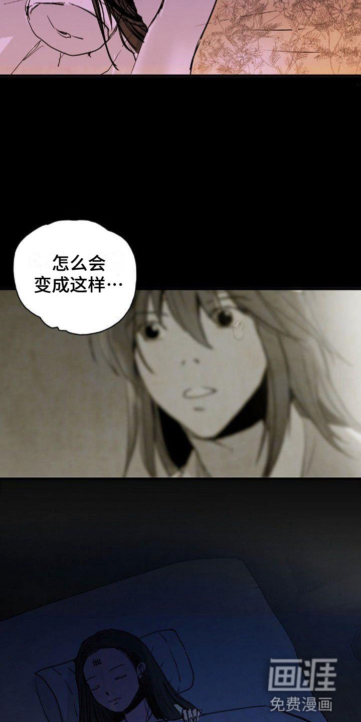 第38章：那个人