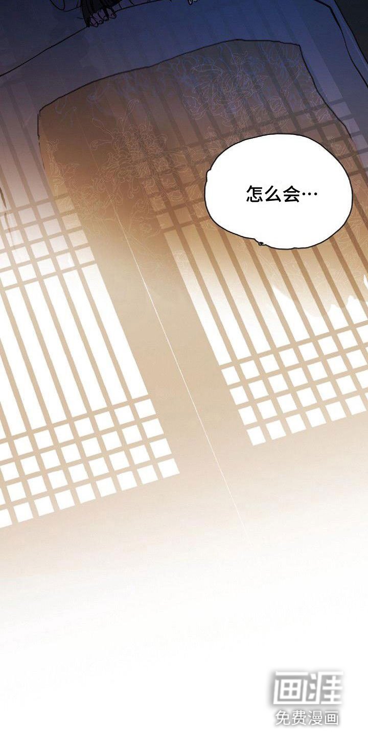 第38章：那个人
