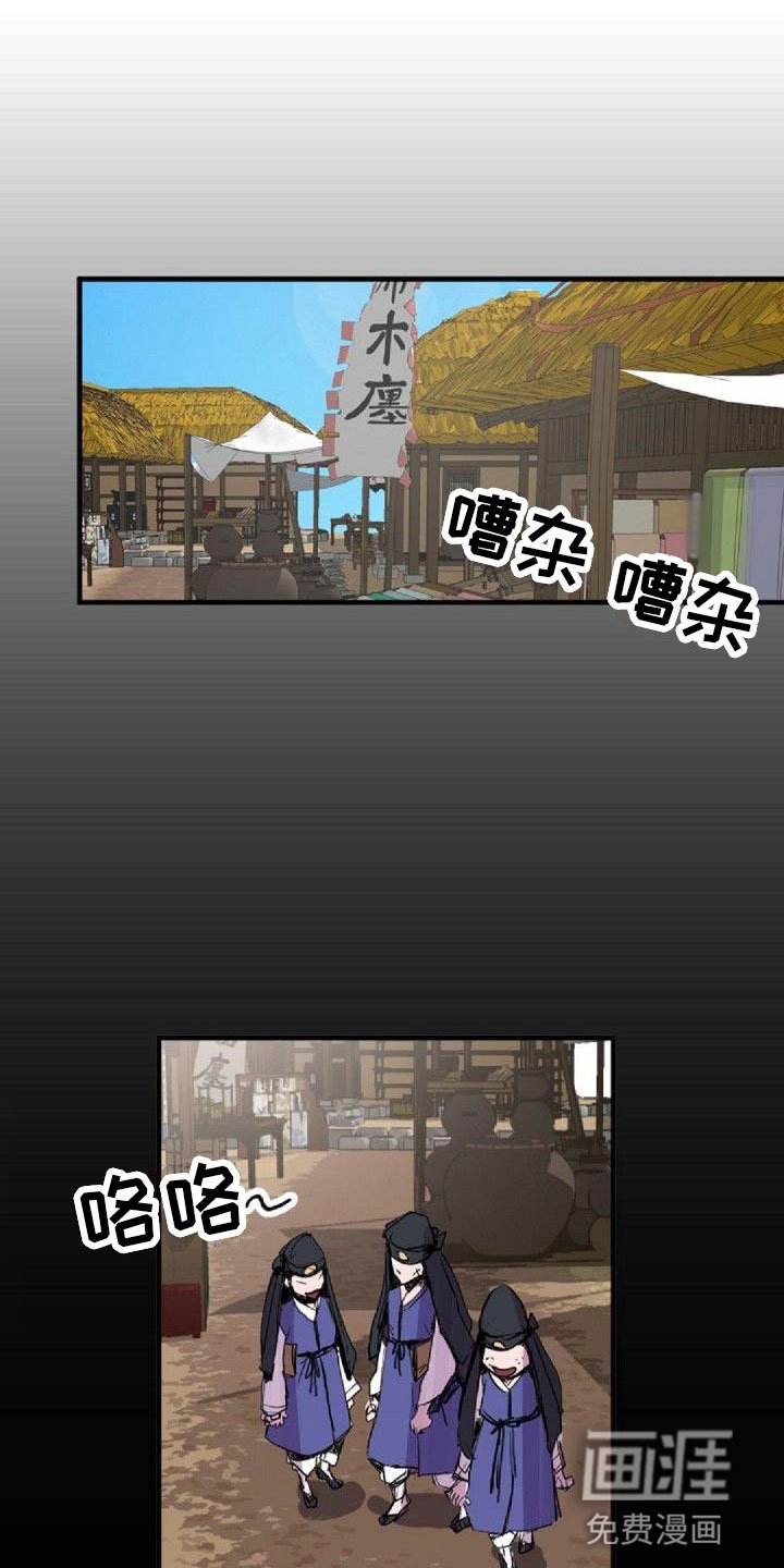 第38章：那个人