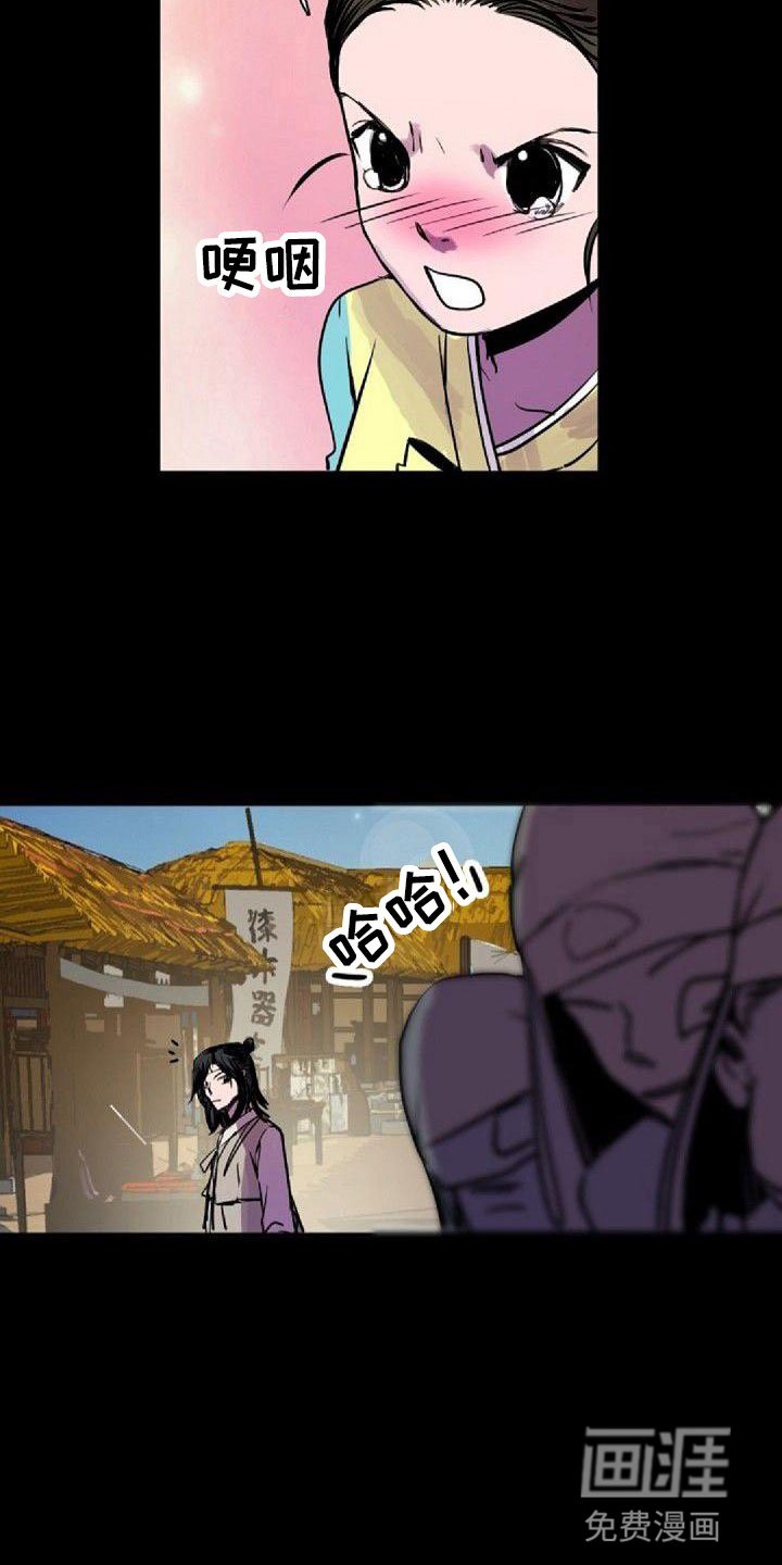 第38章：那个人