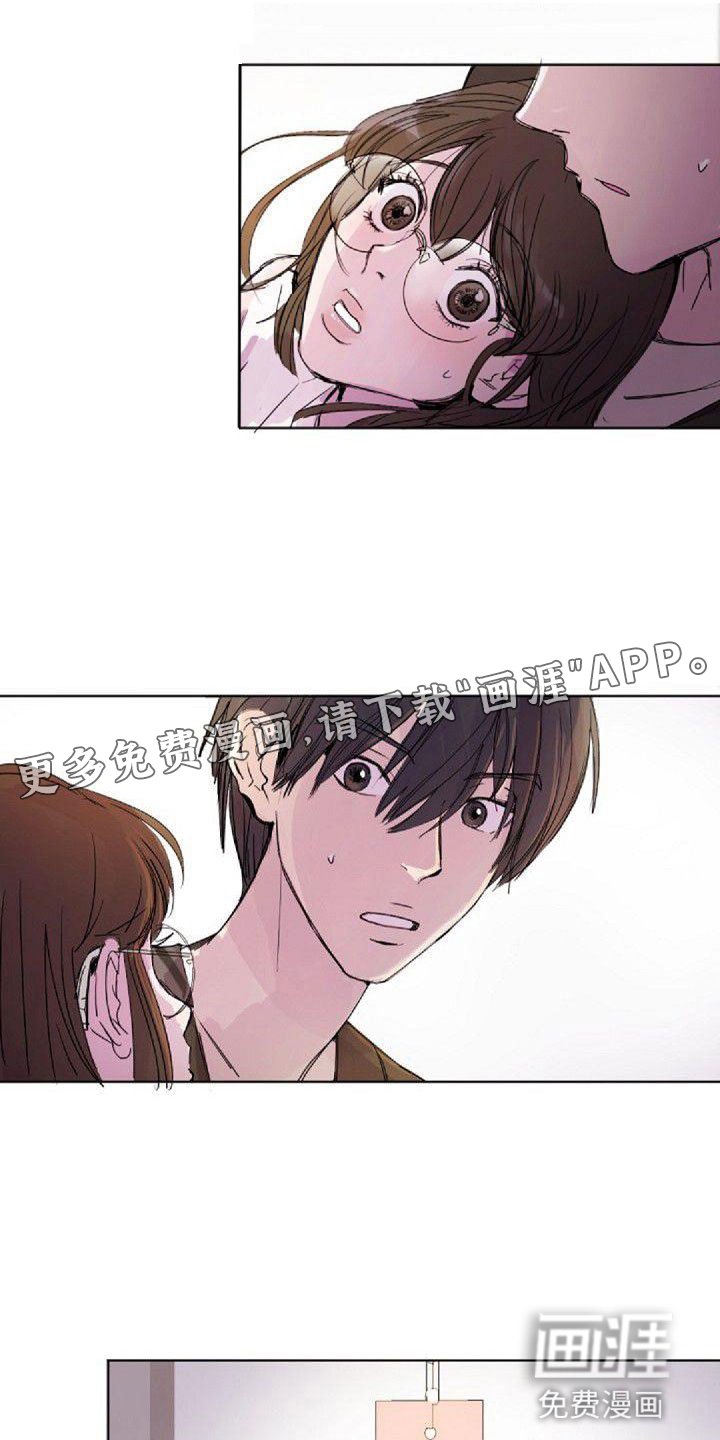 第4章：追星