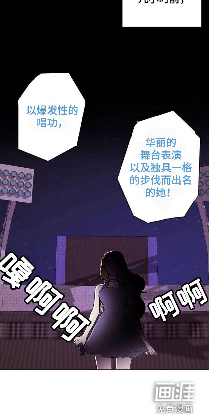 第4章：追星
