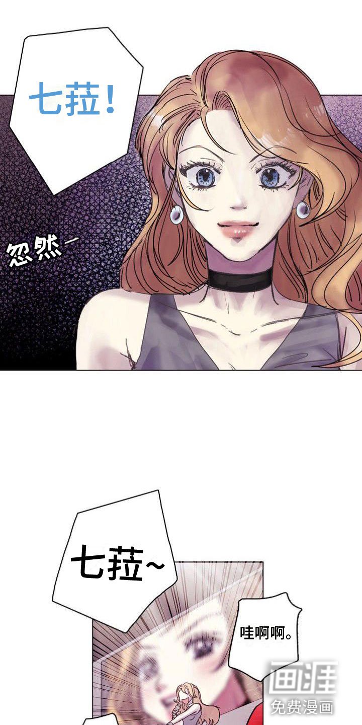 第4章：追星