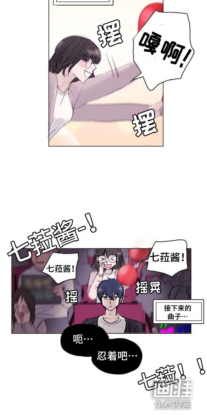 第4章：追星