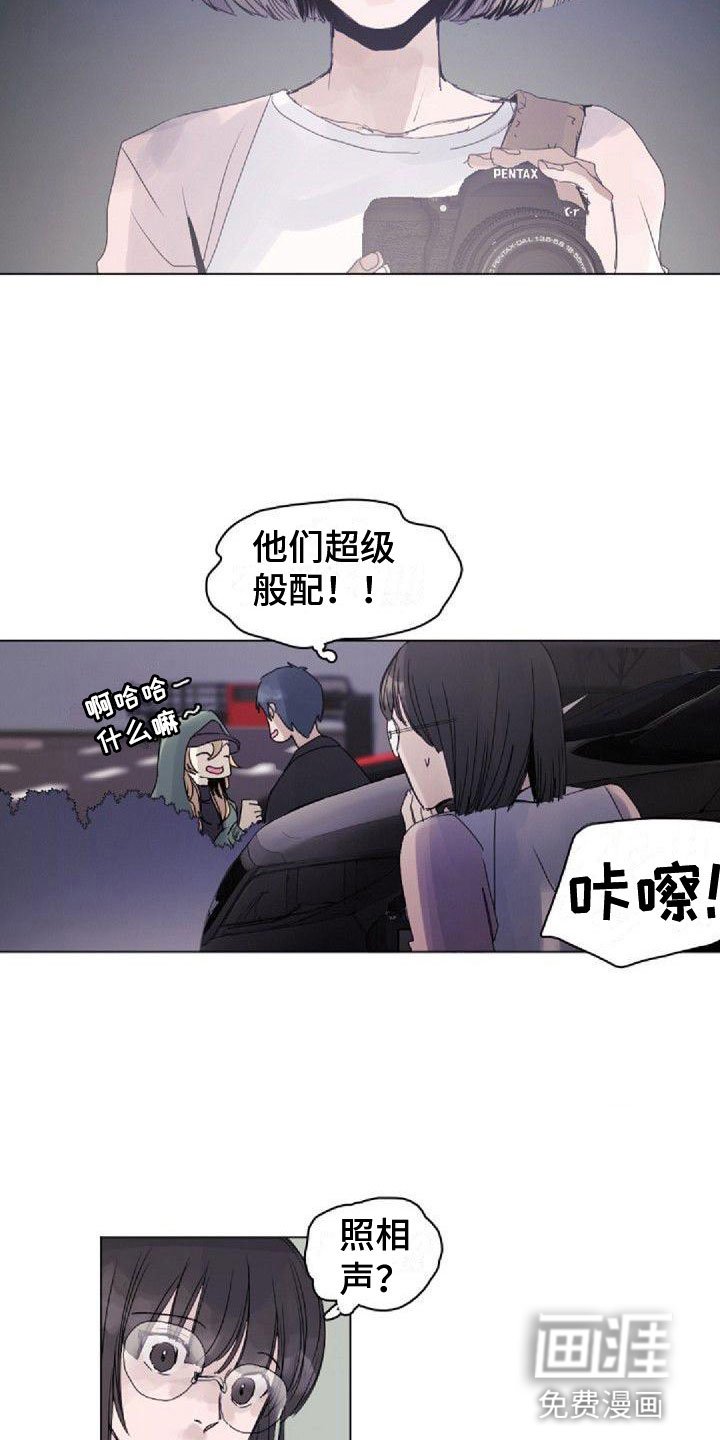 第5章：绯闻