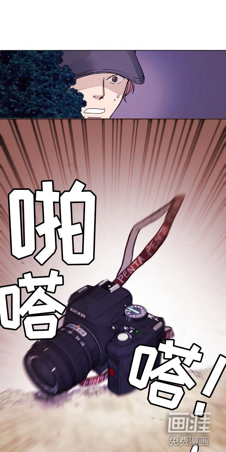 第5章：绯闻