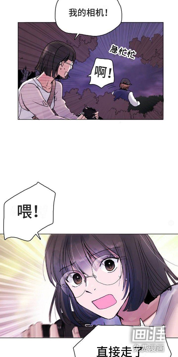 第5章：绯闻