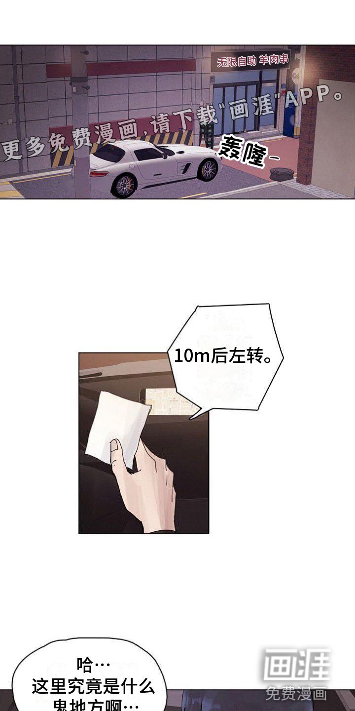 第6章：找到
