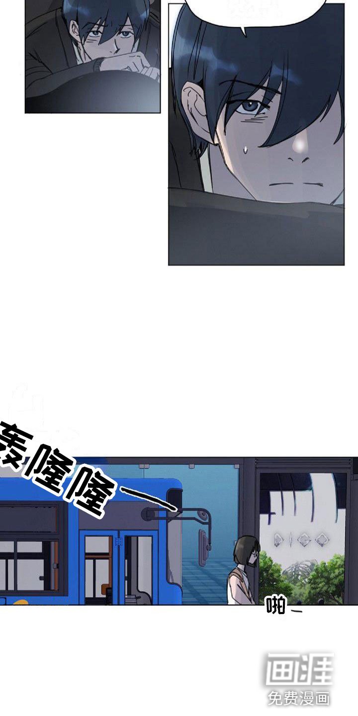 第6章：找到