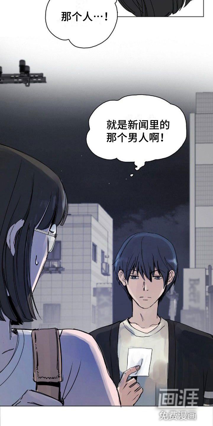 第6章：找到