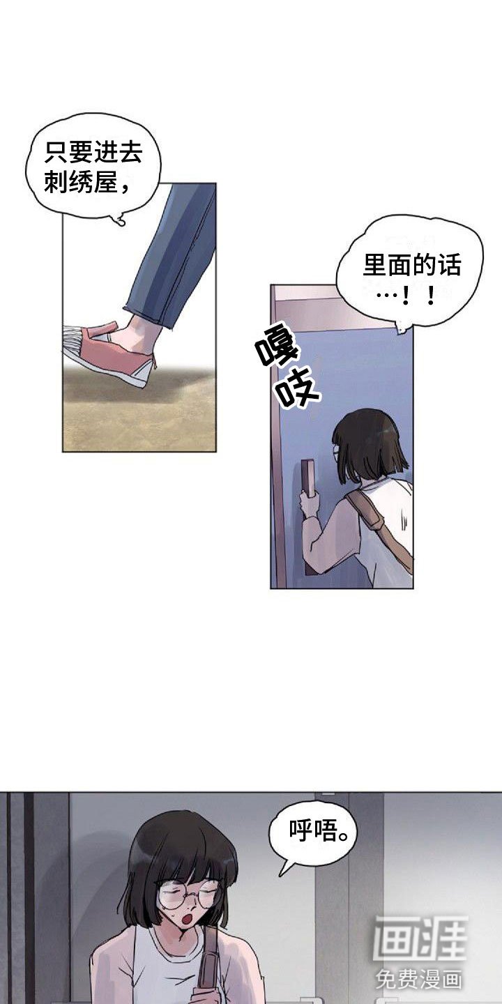 第6章：找到