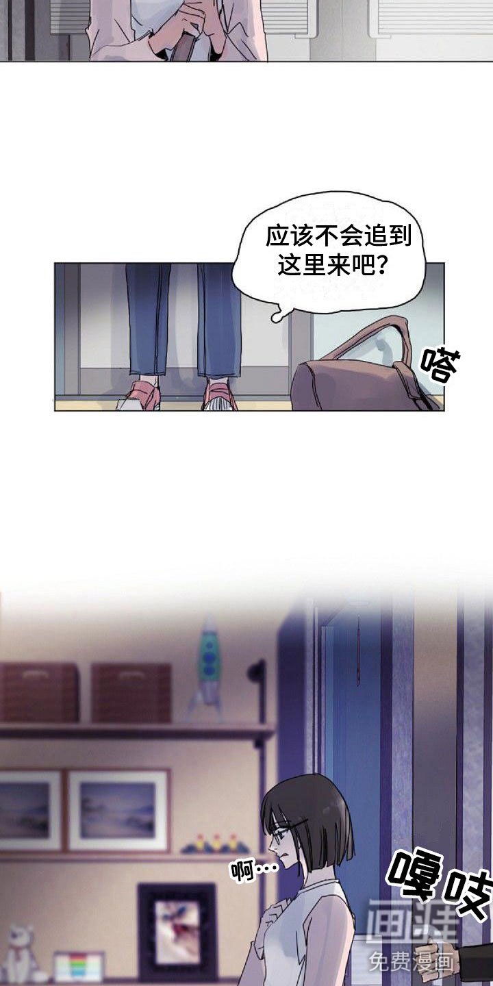 第6章：找到