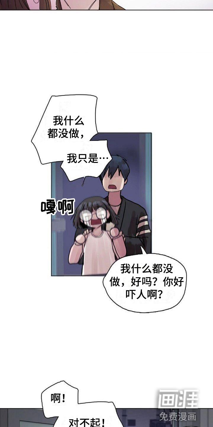 第6章：找到