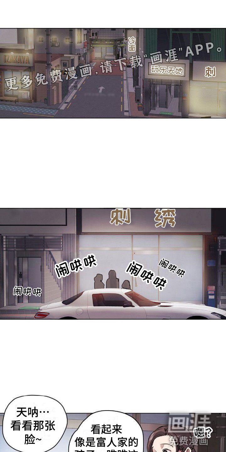 第7章：寻找光明
