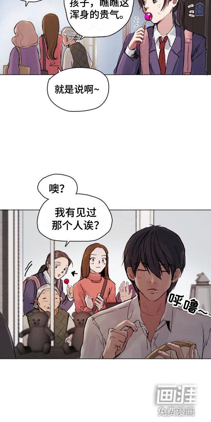 第7章：寻找光明