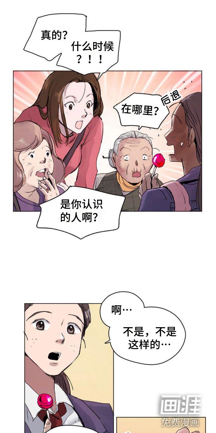 第7章：寻找光明