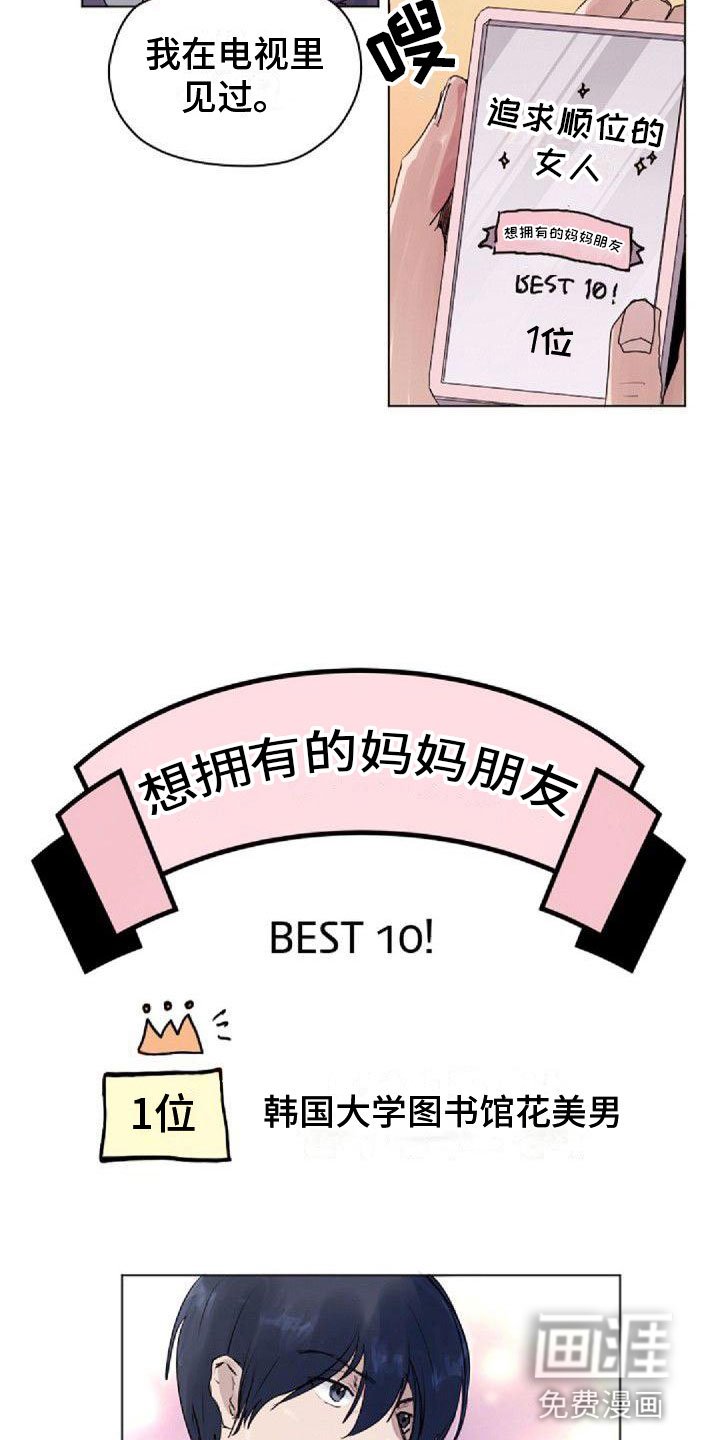第7章：寻找光明