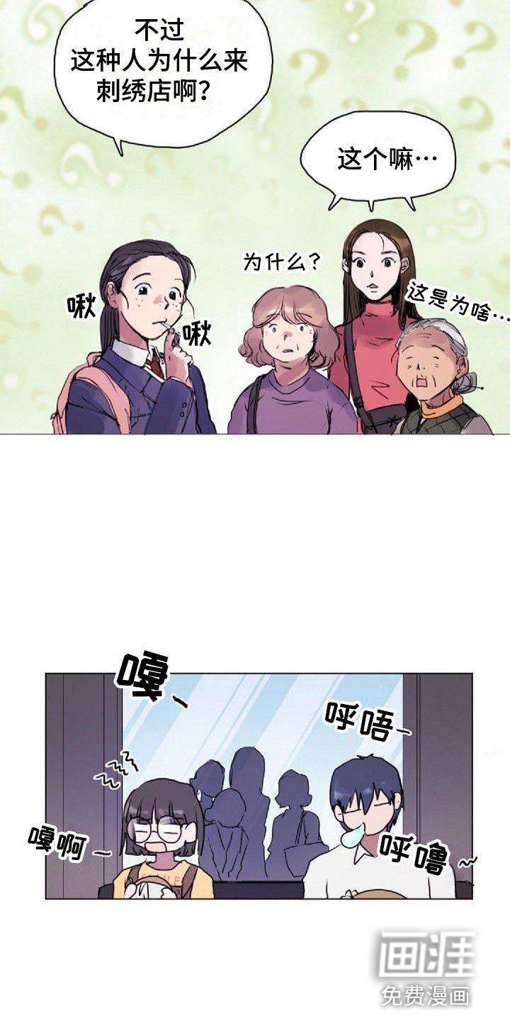 第7章：寻找光明