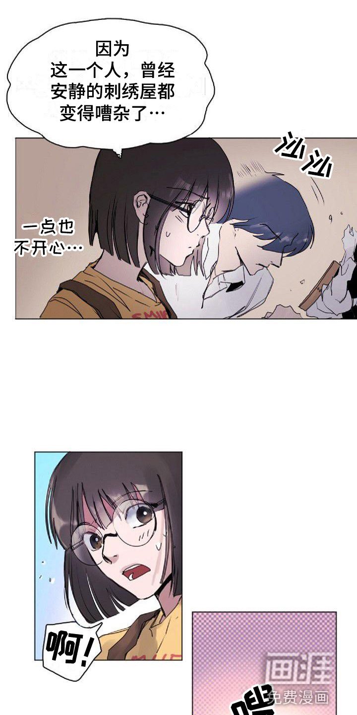 第7章：寻找光明