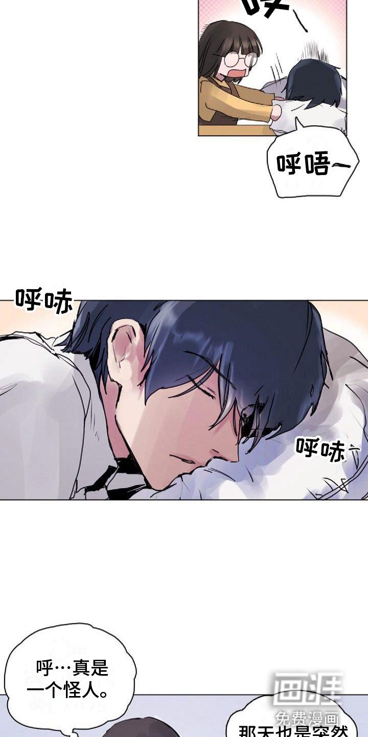 第7章：寻找光明