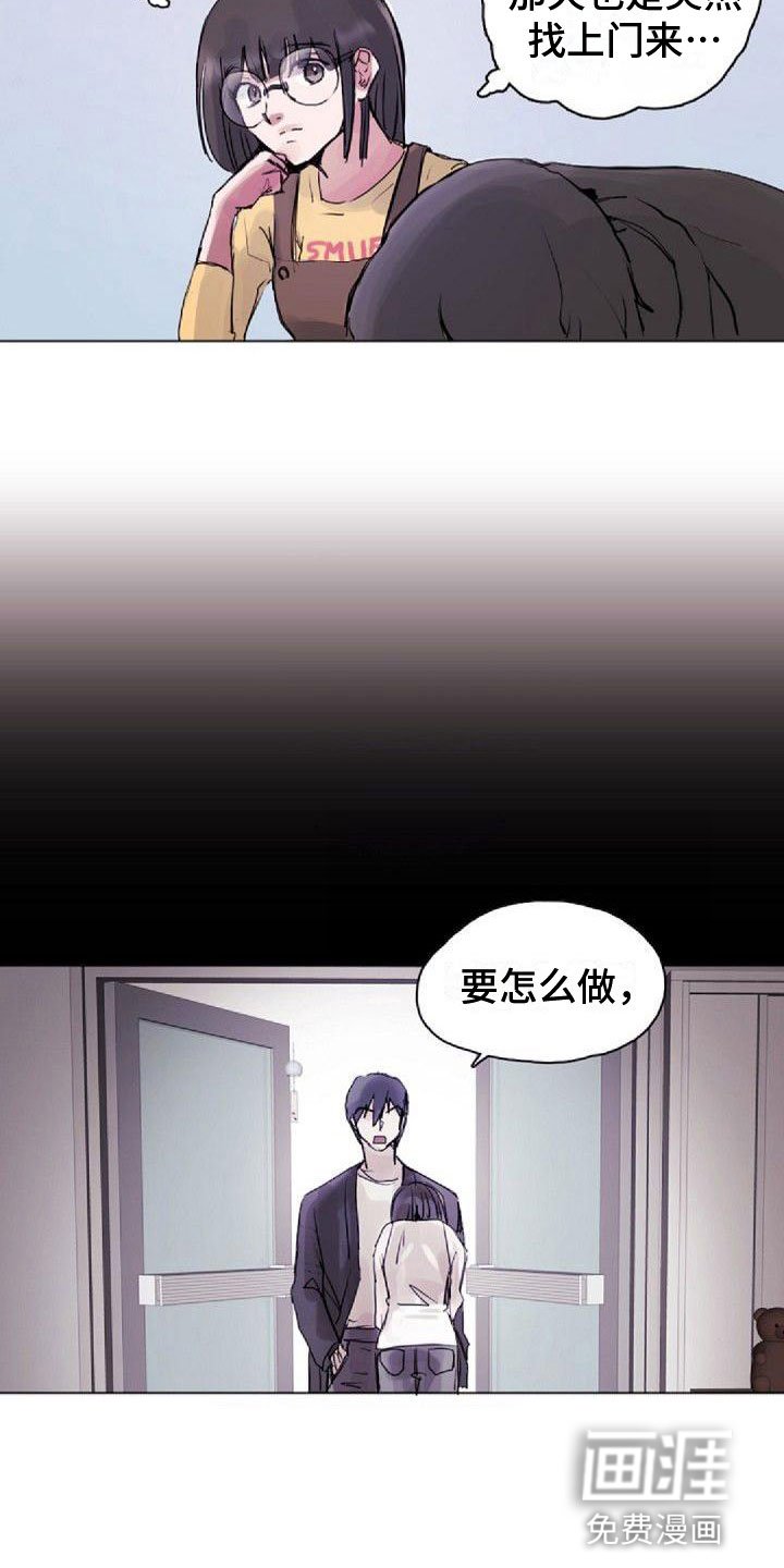 第7章：寻找光明