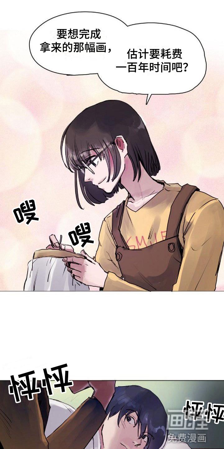 第8章：震惊