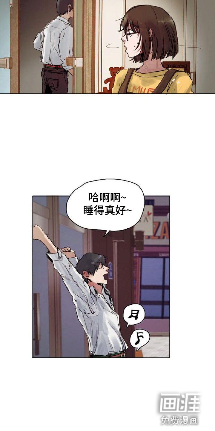 第8章：震惊