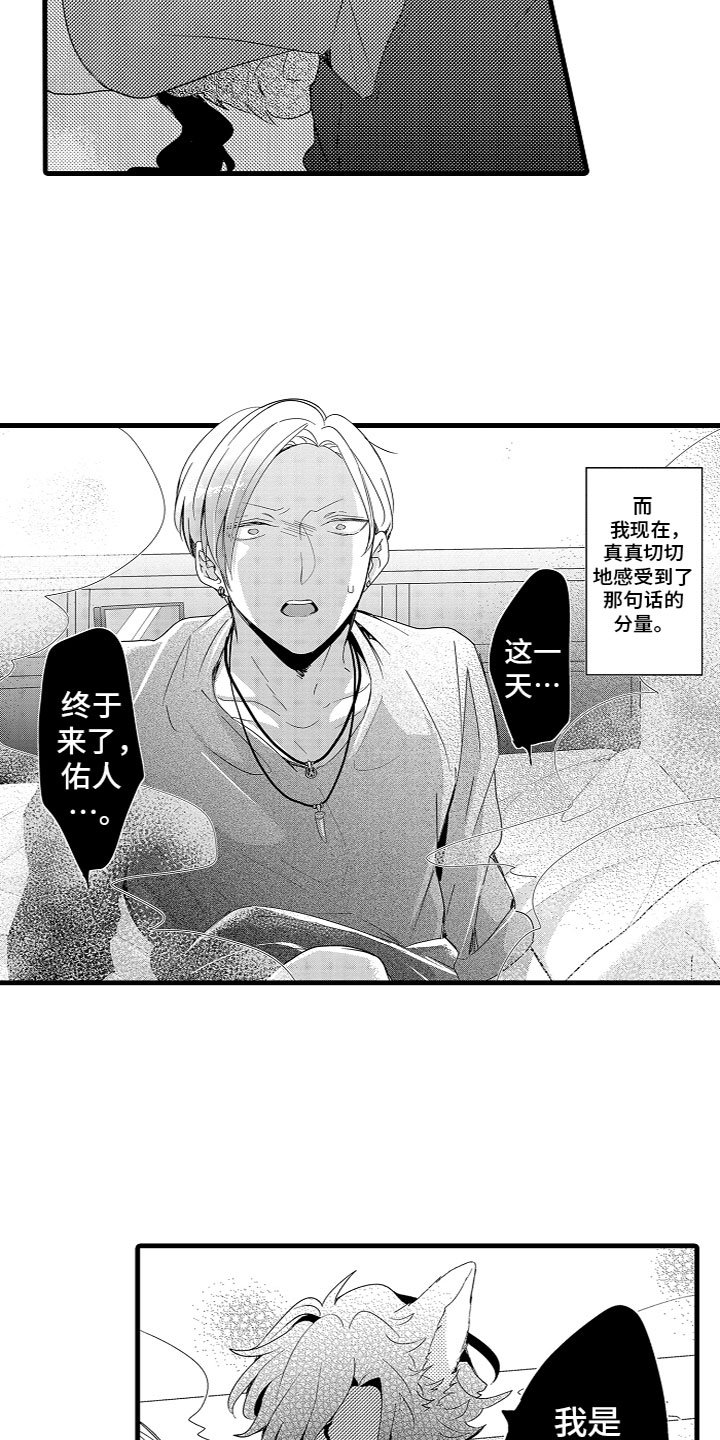 第1章：因果