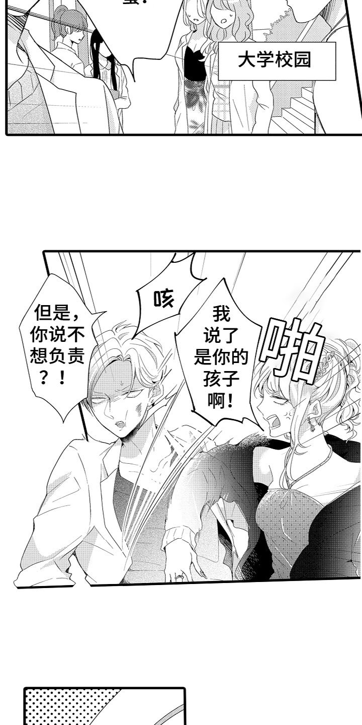 第1章：因果