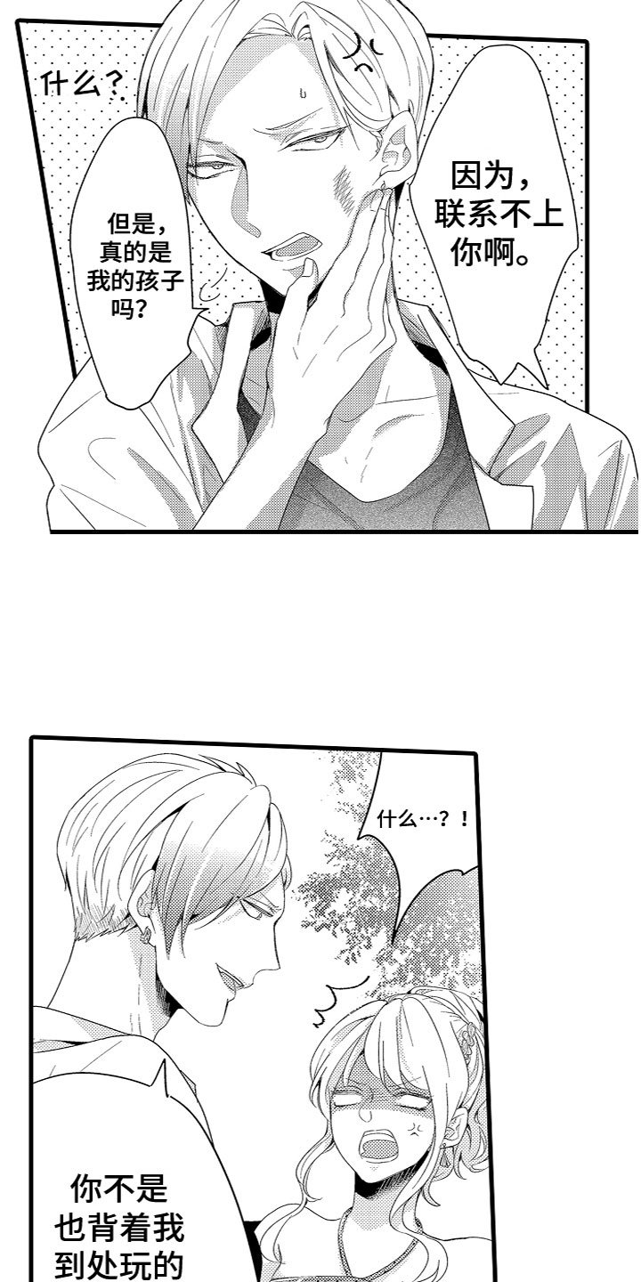 第1章：因果