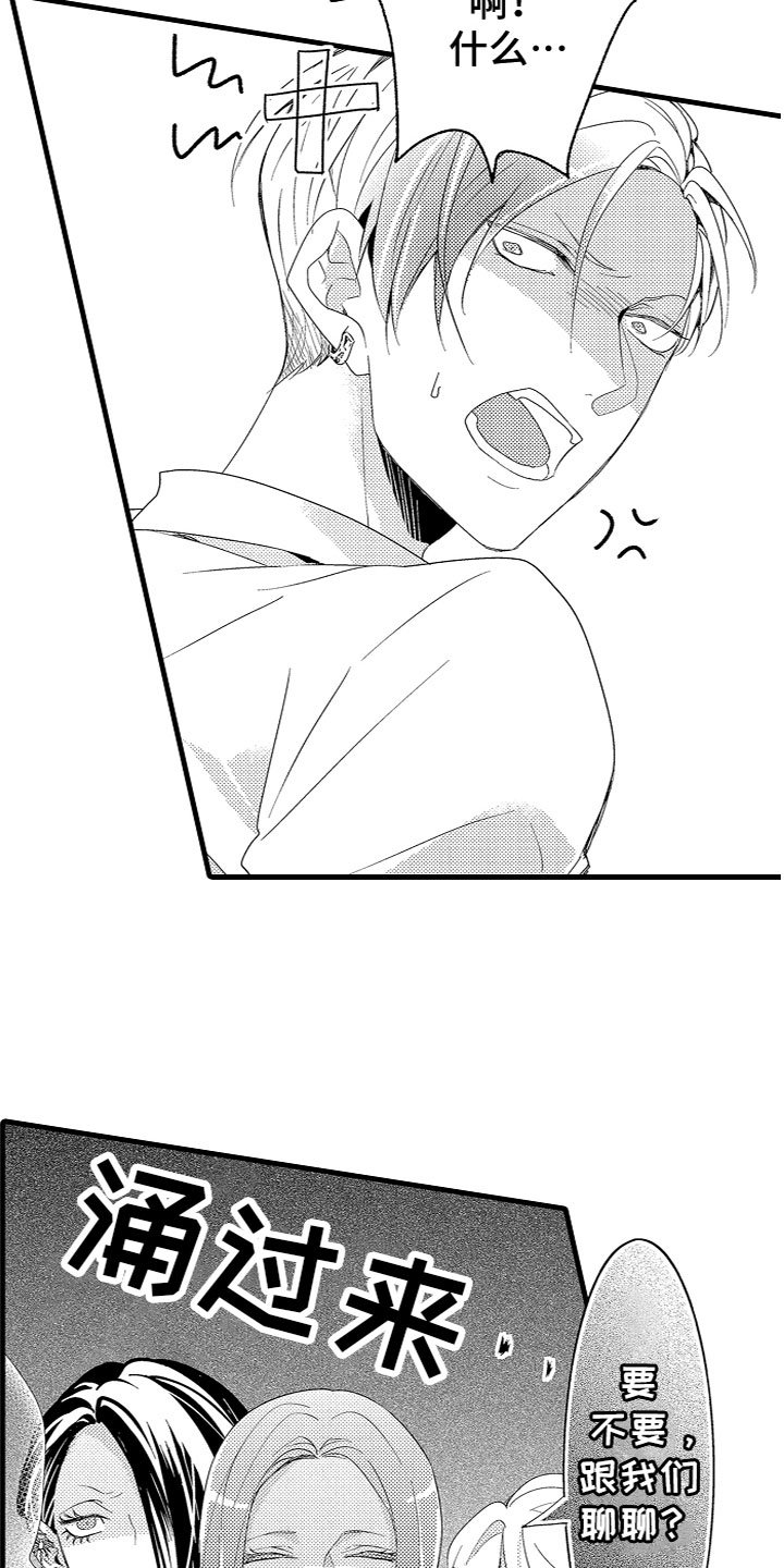 第1章：因果