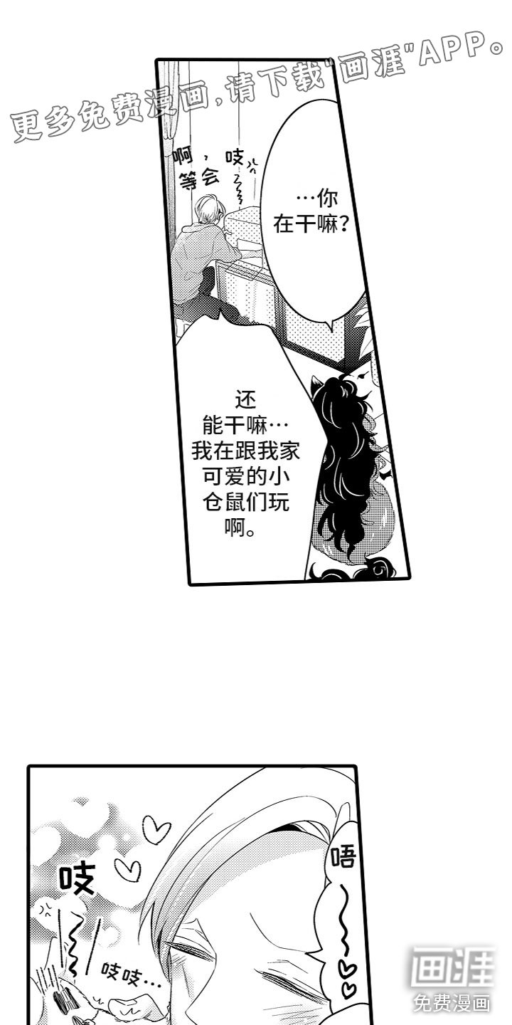 第10章：生我的孩子