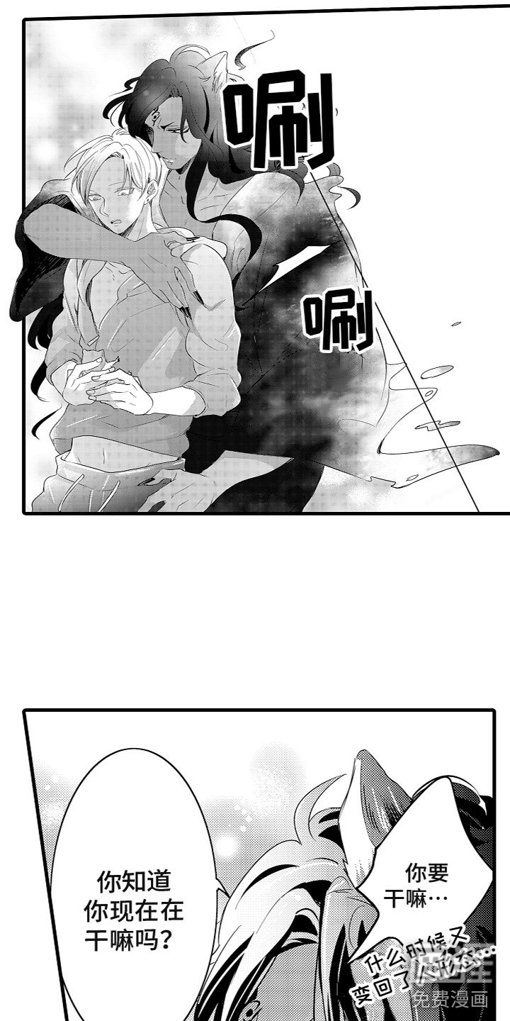 第10章：生我的孩子