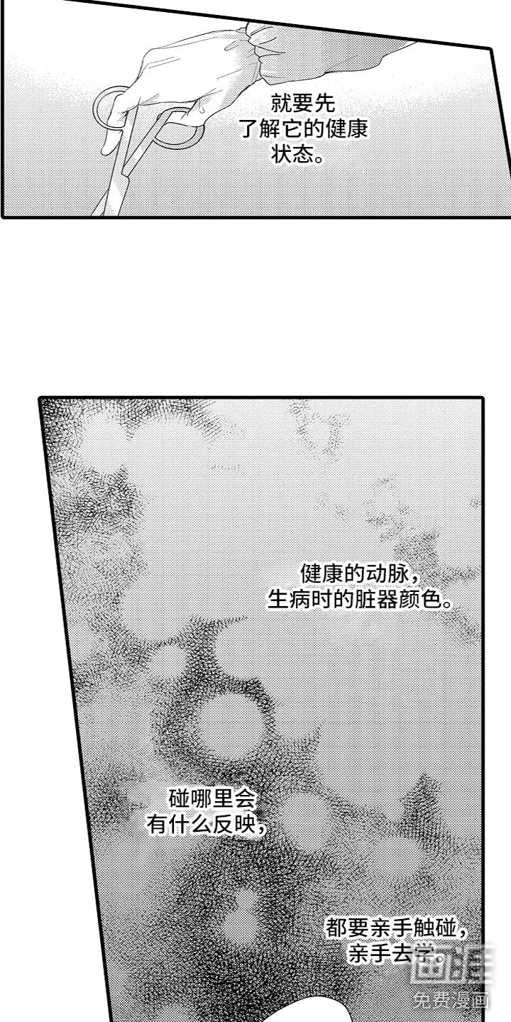 第12章：让我生孩子