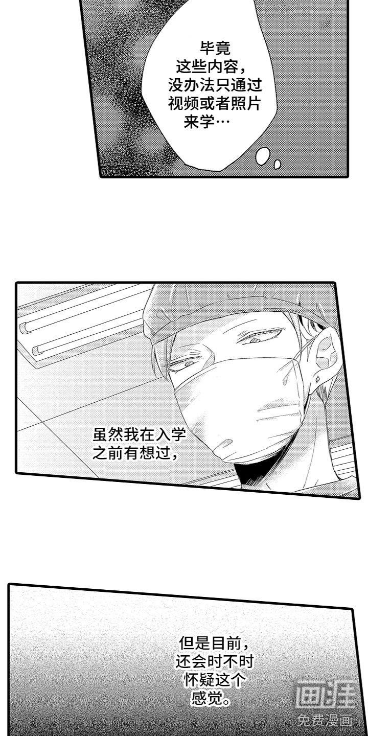 第12章：让我生孩子