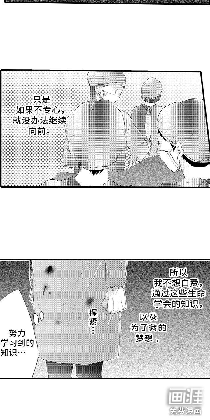 第12章：让我生孩子