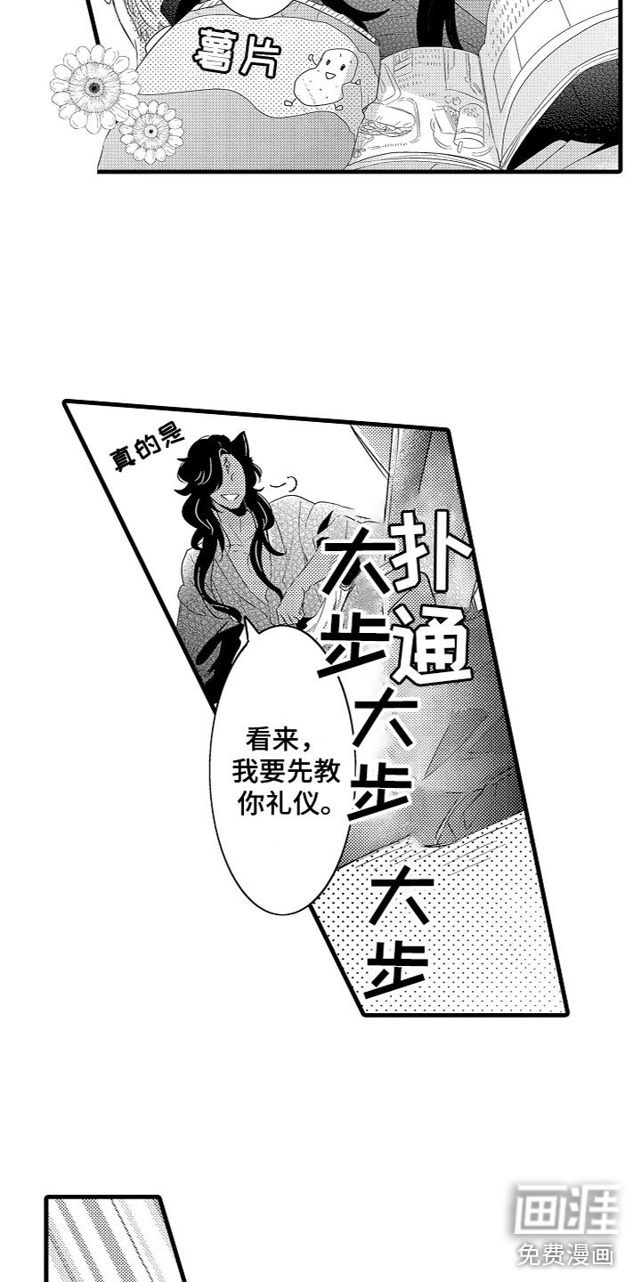 第12章：让我生孩子