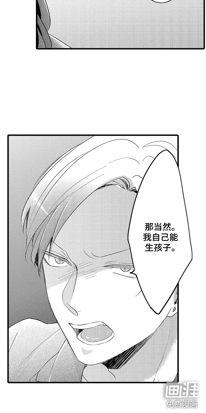 第13章：有个条件